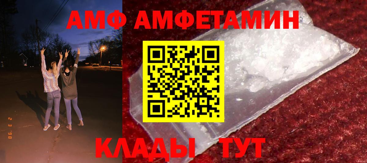 сайты даркнета состав  АМФЕТАМИН 97%  Вход с VPN  Горячий Ключ  Amphetamine 