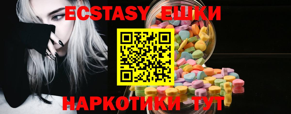 Ecstasy бентли  Вход с VPN  блэк спрут зеркало  ЭКСТАЗИ ешки  Горячий Ключ 