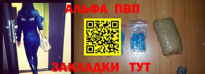 кокаин премиум Балашиха