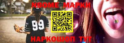 бошки Балахна