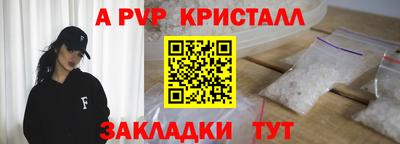 кокаин премиум Балашиха
