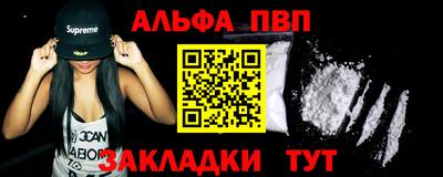 амфетамин Волжск