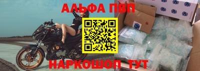 кокаин премиум Балашиха