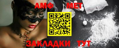 Альфа ПВП Балаково