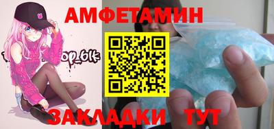 Альфа ПВП Балаково