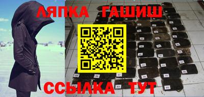 кокаин премиум Балашиха