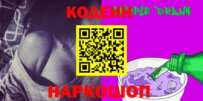 кокаин премиум Балашиха