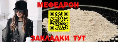 кокаин премиум Балашиха