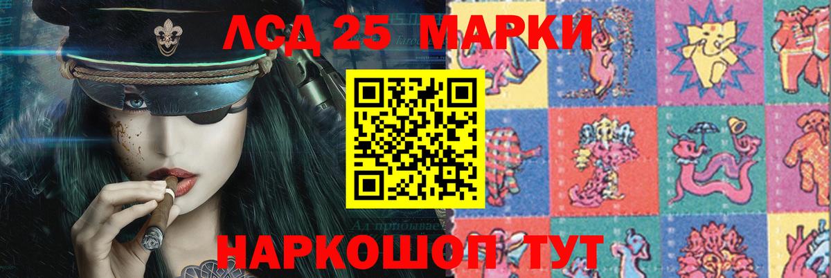 Горячий Ключ  ЛСД экстази кислота  Вход с VPN  Лсд 25 экстази ecstasy 