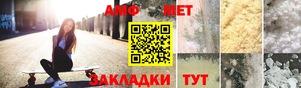 Марихуана  Горячий Ключ  Меф кристаллы  ЭКСТАЗИ  Меф  Вход с VPN  ГАШИШ 